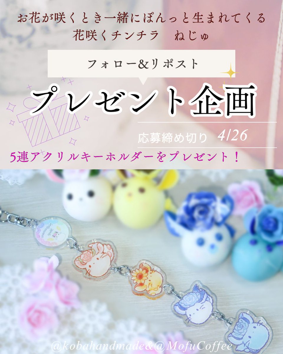 こば💐【粘土】でお花を作る人@5/3九州コミティアL13.14 tweet media