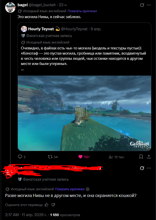 シャエルフ tweet media