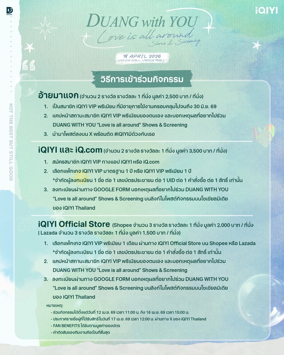 iQIYI Thailand tweet media