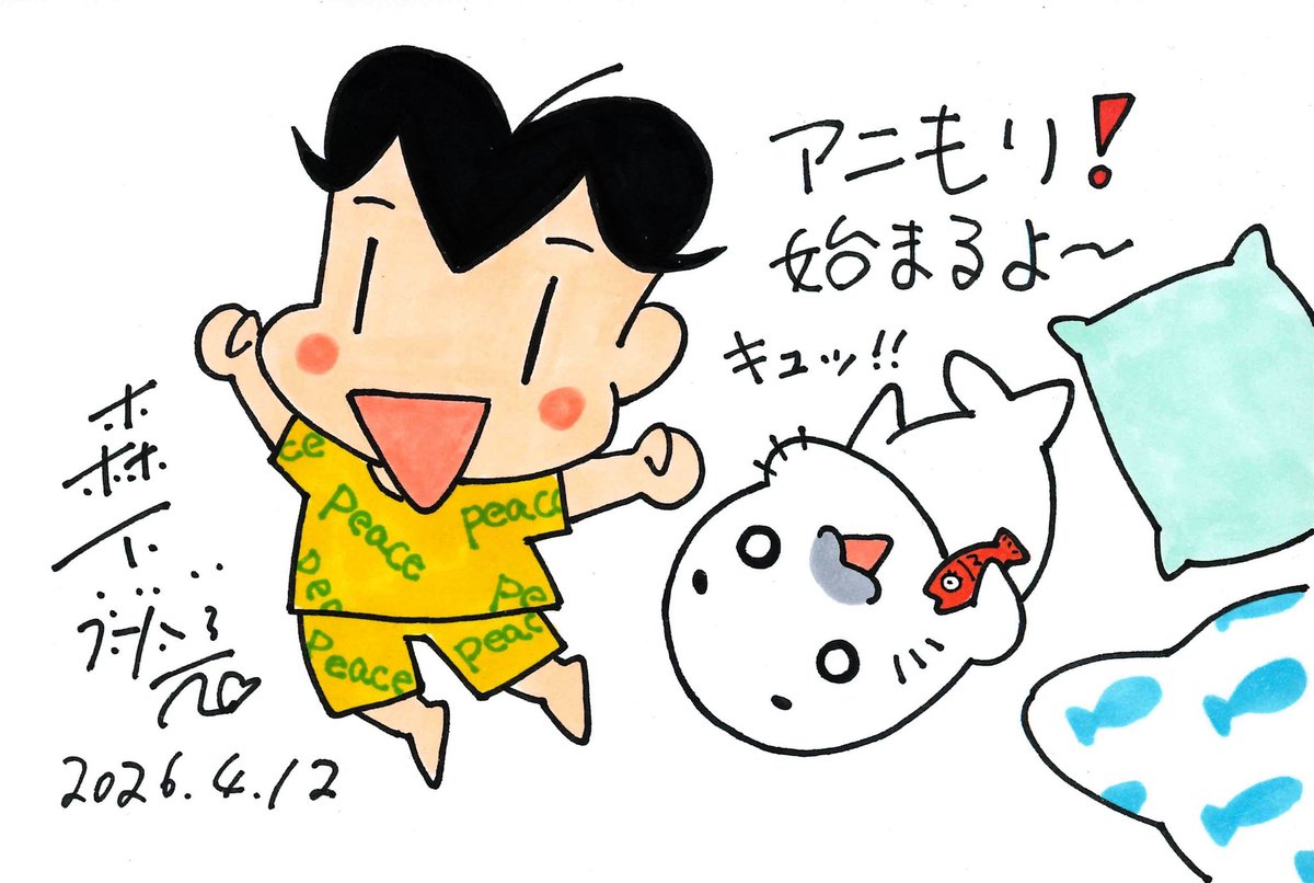 森下裕美@小3アシベQQゴマちゃんアニメ化 tweet media