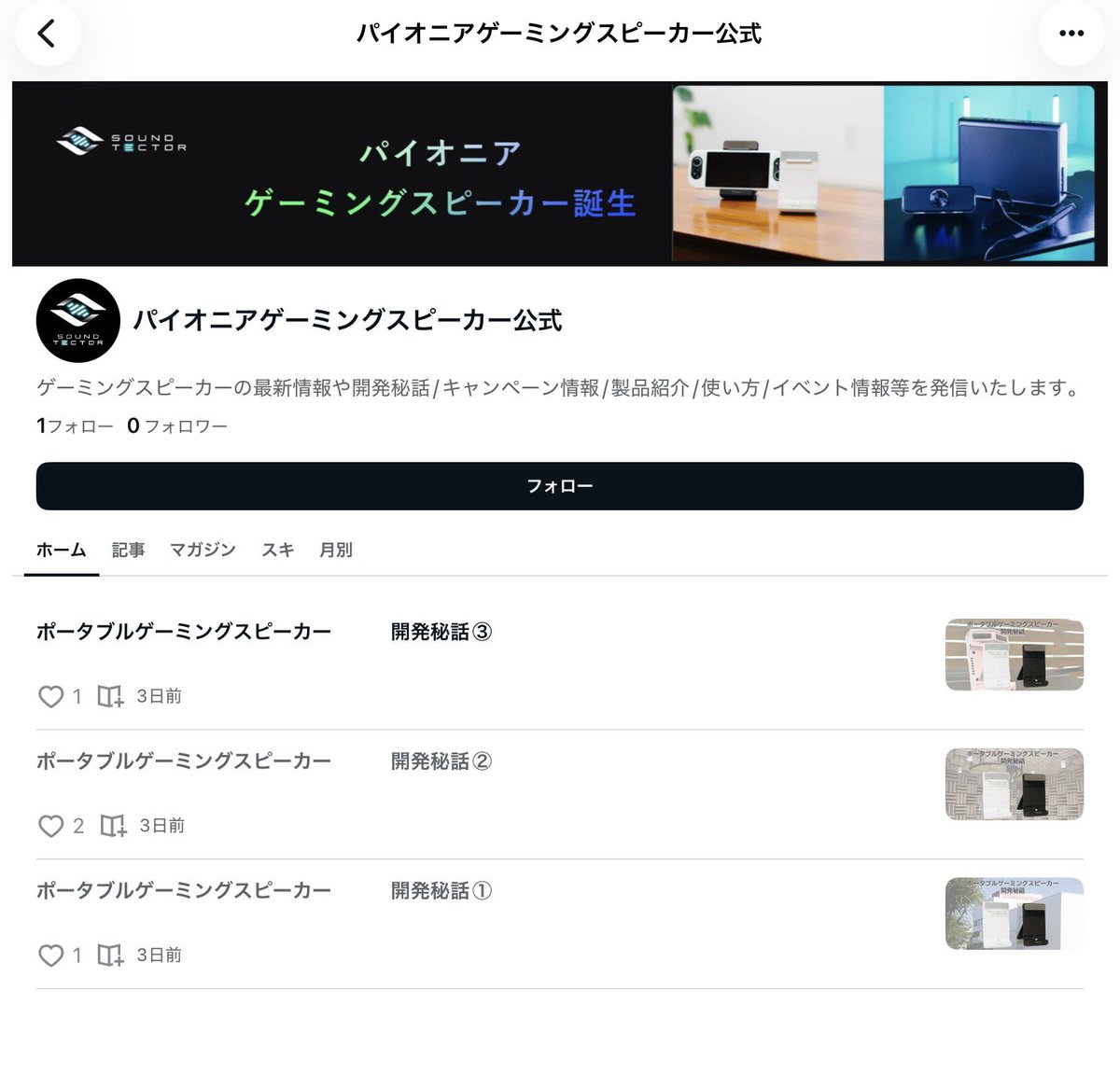 カノン5D @オーディフィル tweet media