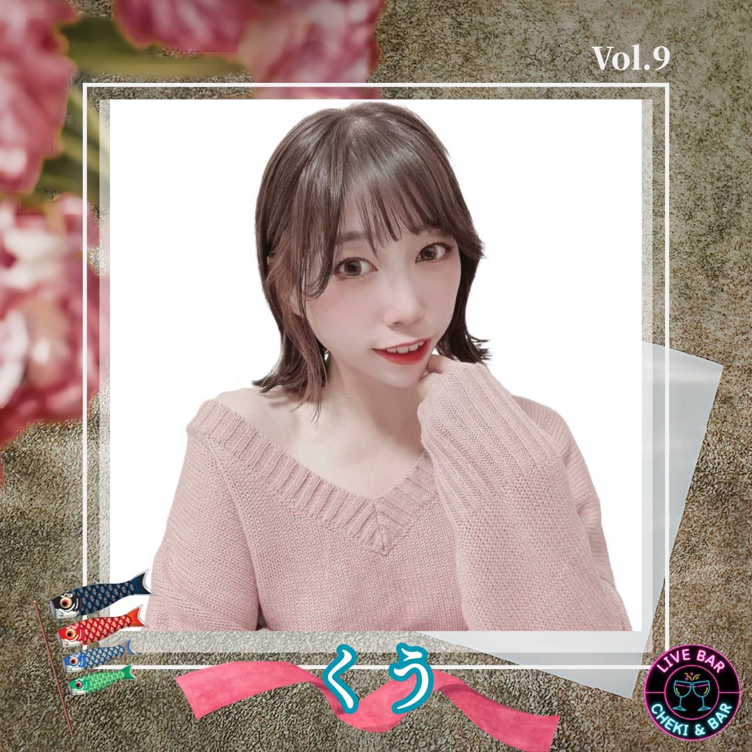 LIVE BAR【公式】 tweet media