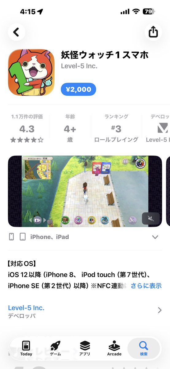 あっきー tweet media