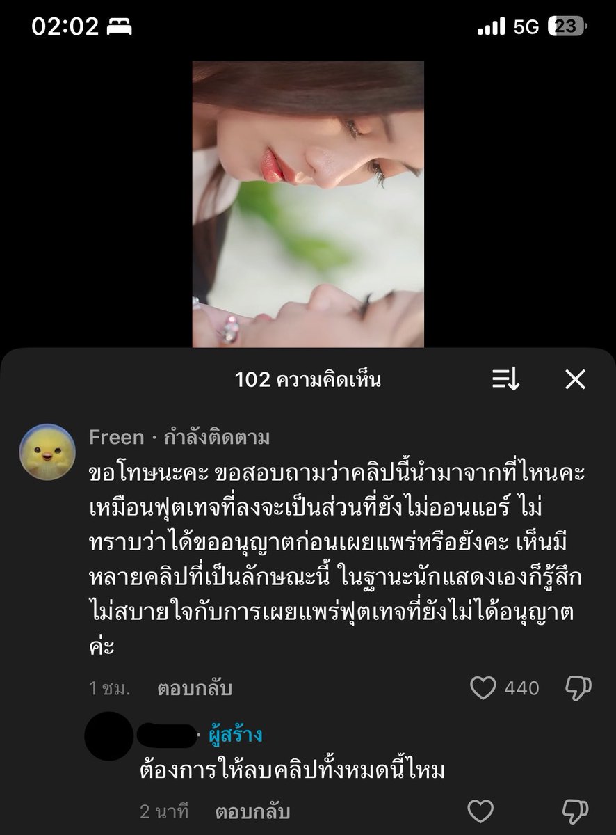 ลม. 🌗 tweet media