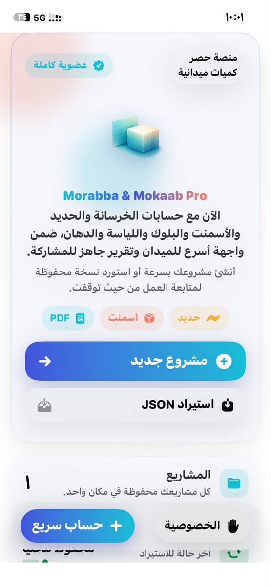 عبدالعزيز الهجله tweet media