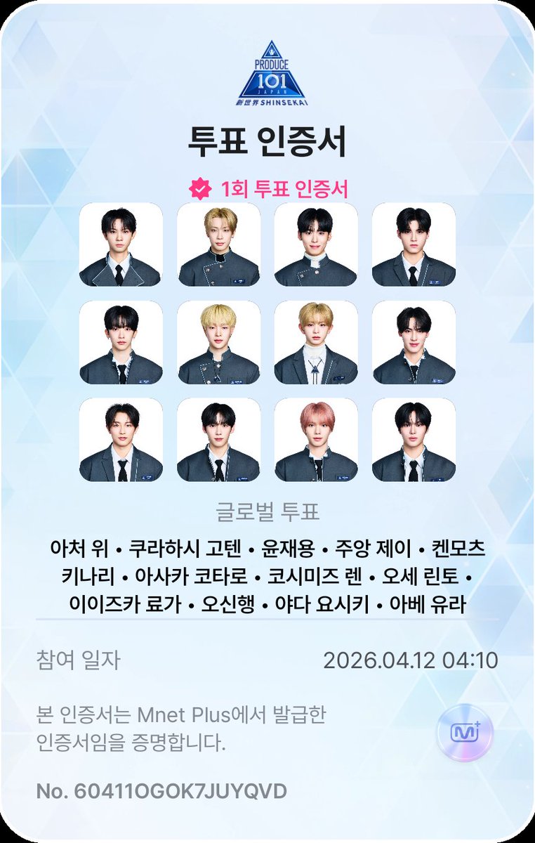 코다리 tweet media