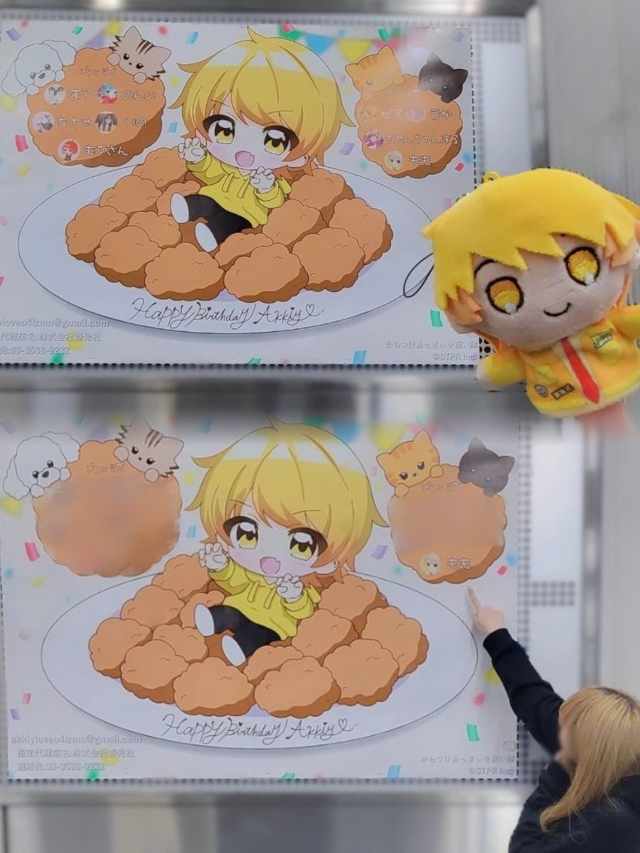 もも💛 tweet media