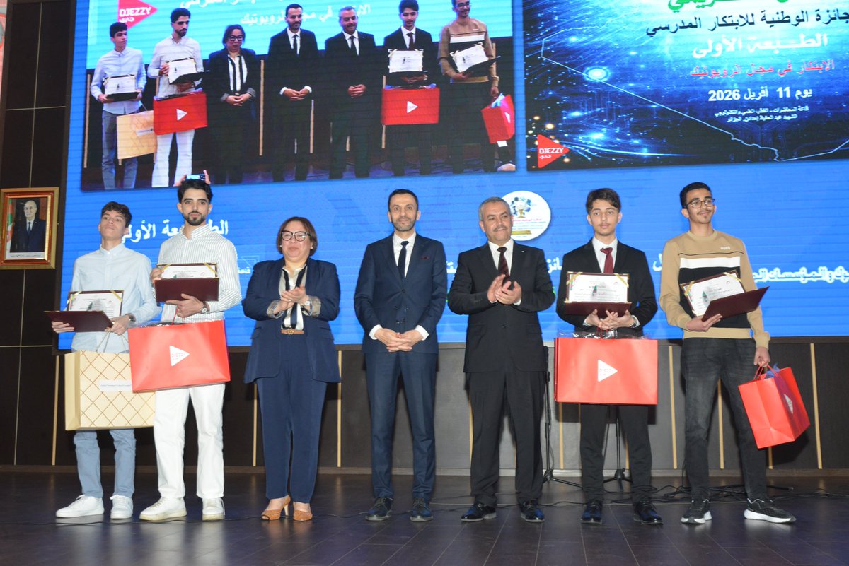 Min. Éducation DZ | وزارة التربية الوطنية tweet media