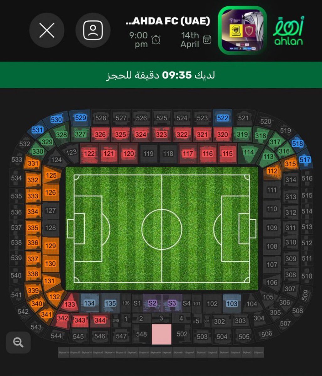 3zoozvic's tweet photo. 🚨🚨🚨🚨🚨🚨🚨🚨🚨🚨

تذاكر المدرج الشمالي نزلت الهمة يا جمهور الذهب 🔥🔥🔥🔥🔥🔥🔥🔥🔥 https://t.co/eSa8U2j25T