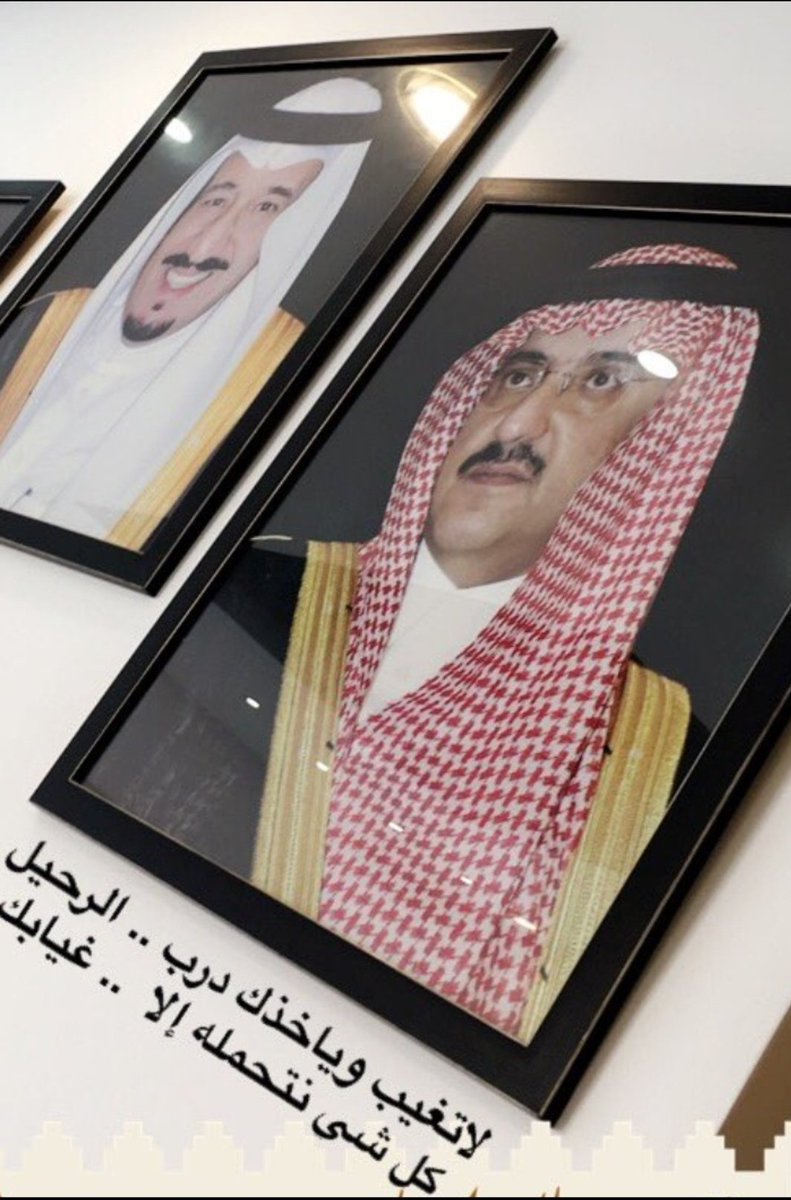 #لاتنسى_محمد_بن_نايف_بدعوه
ياحظ من تدعي له الناس بالخير 
كاسب قلوب الناس من فعل طيبه 
في كل قلب له معزه وتقدير
وطاريه عند الناس كلن يجيبه