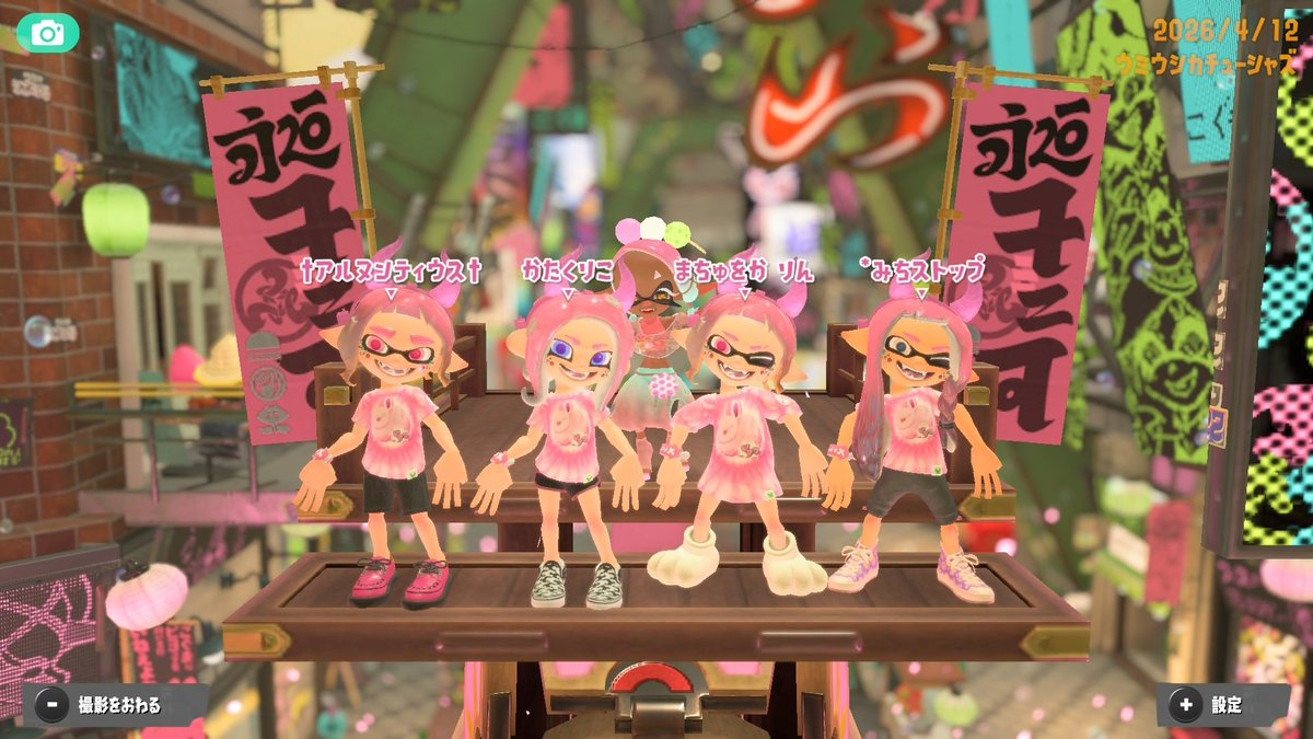 ラムネ tweet media