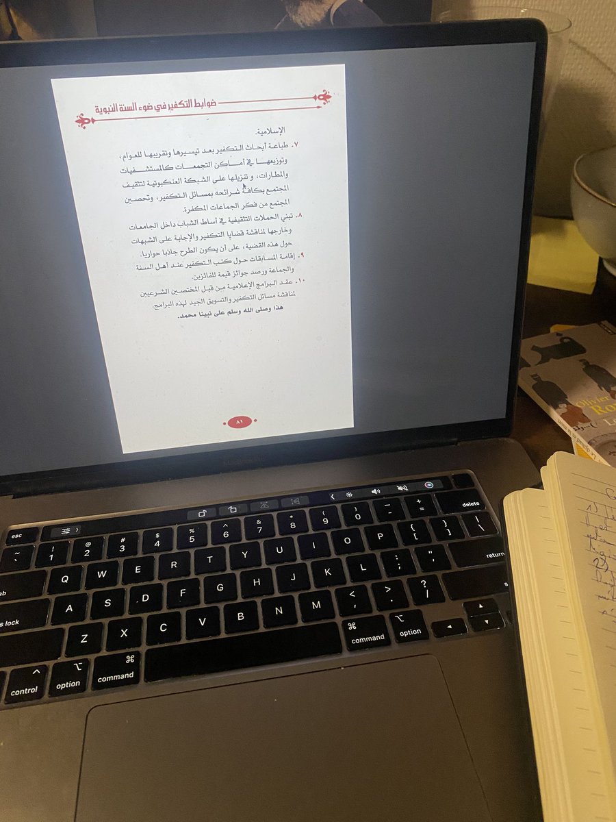 Jo’ (PhD) tweet media