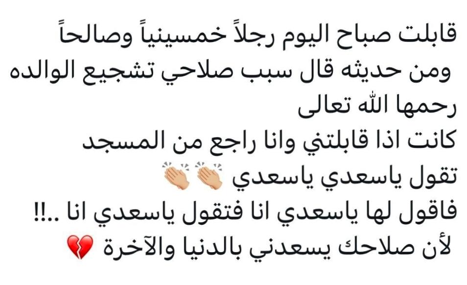 كلمات في التربية tweet media