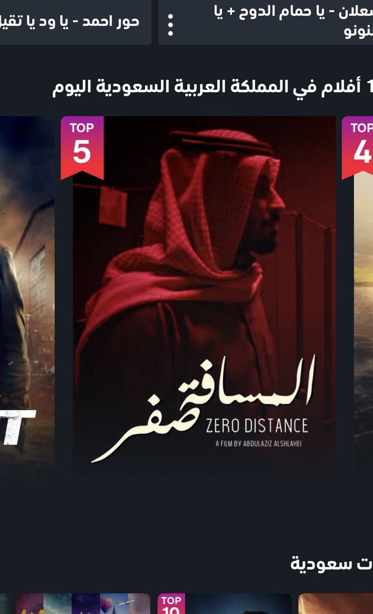 فـهـد .. tweet media