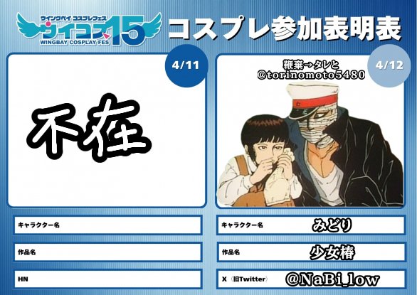 葵くん tweet media