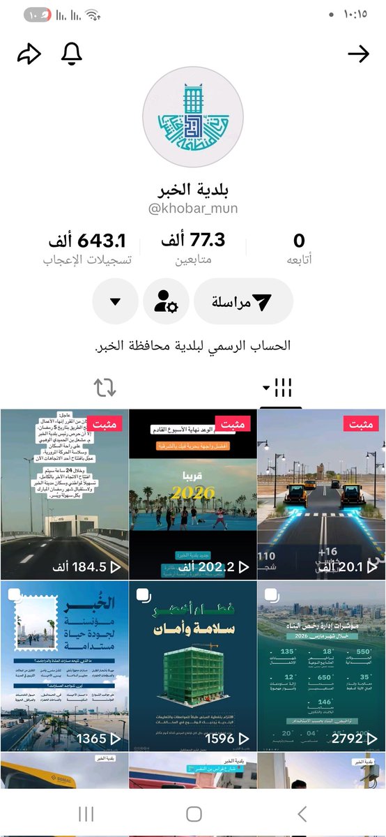 rahma_p548's tweet photo. @News_Ejazah تمم https://t.co/YnspZTGpcG