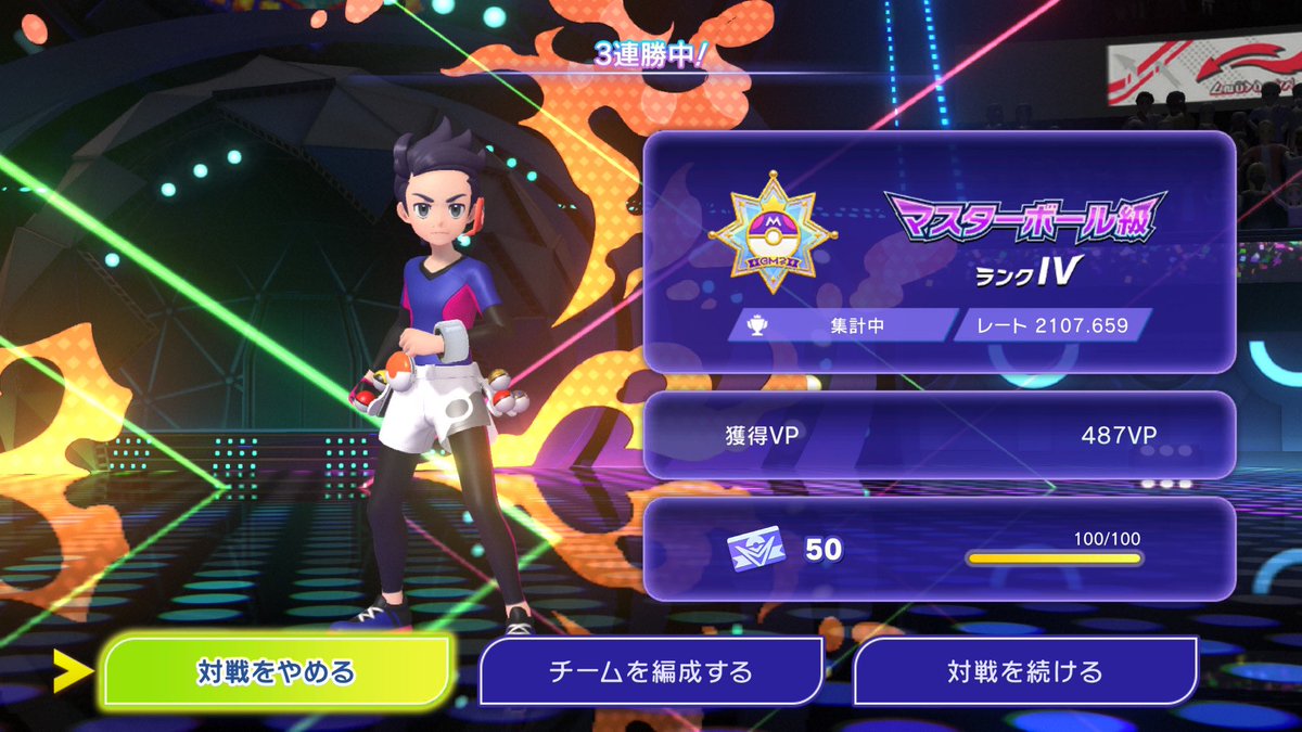 りょん (@ryon_poke) / Posts / X