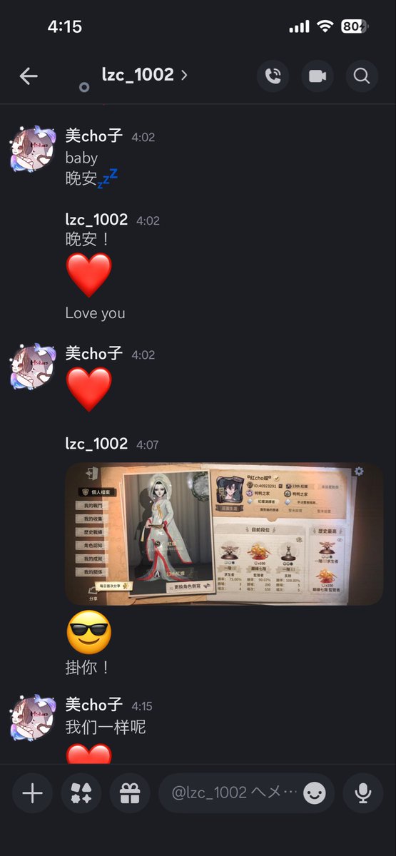 ʚ美𝒸𝒽ℴ子ɞ tweet media