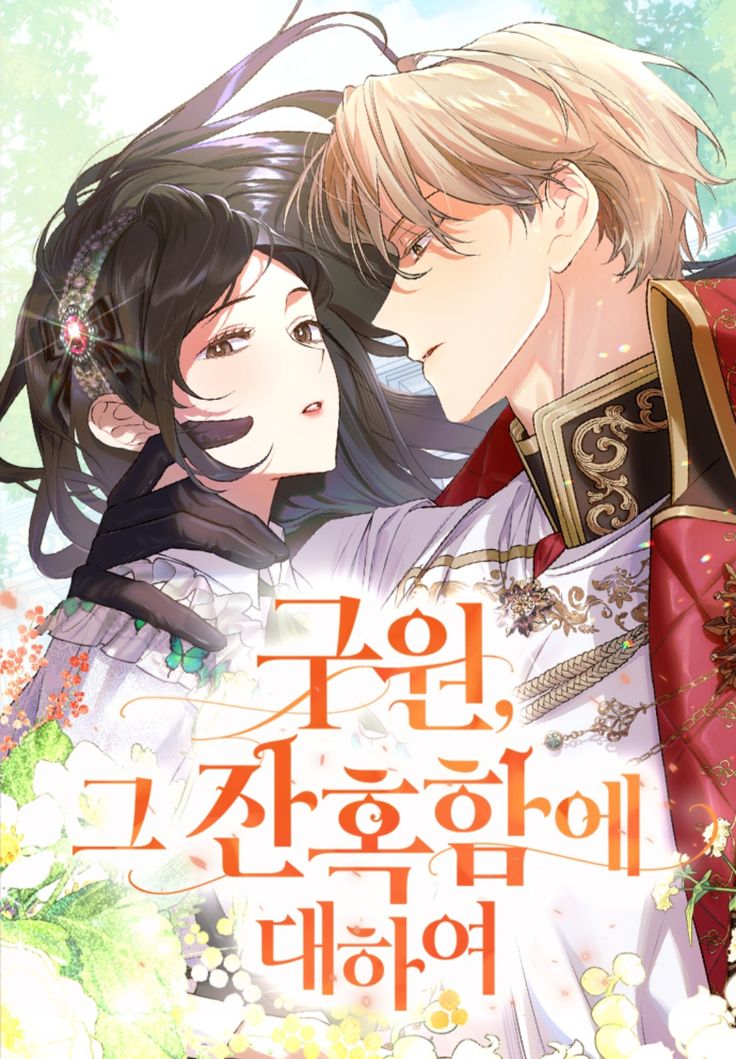 Camellia | كاميليا tweet media