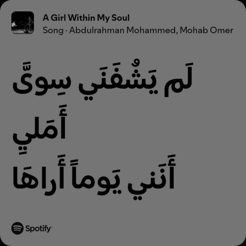 don't know me tweet media