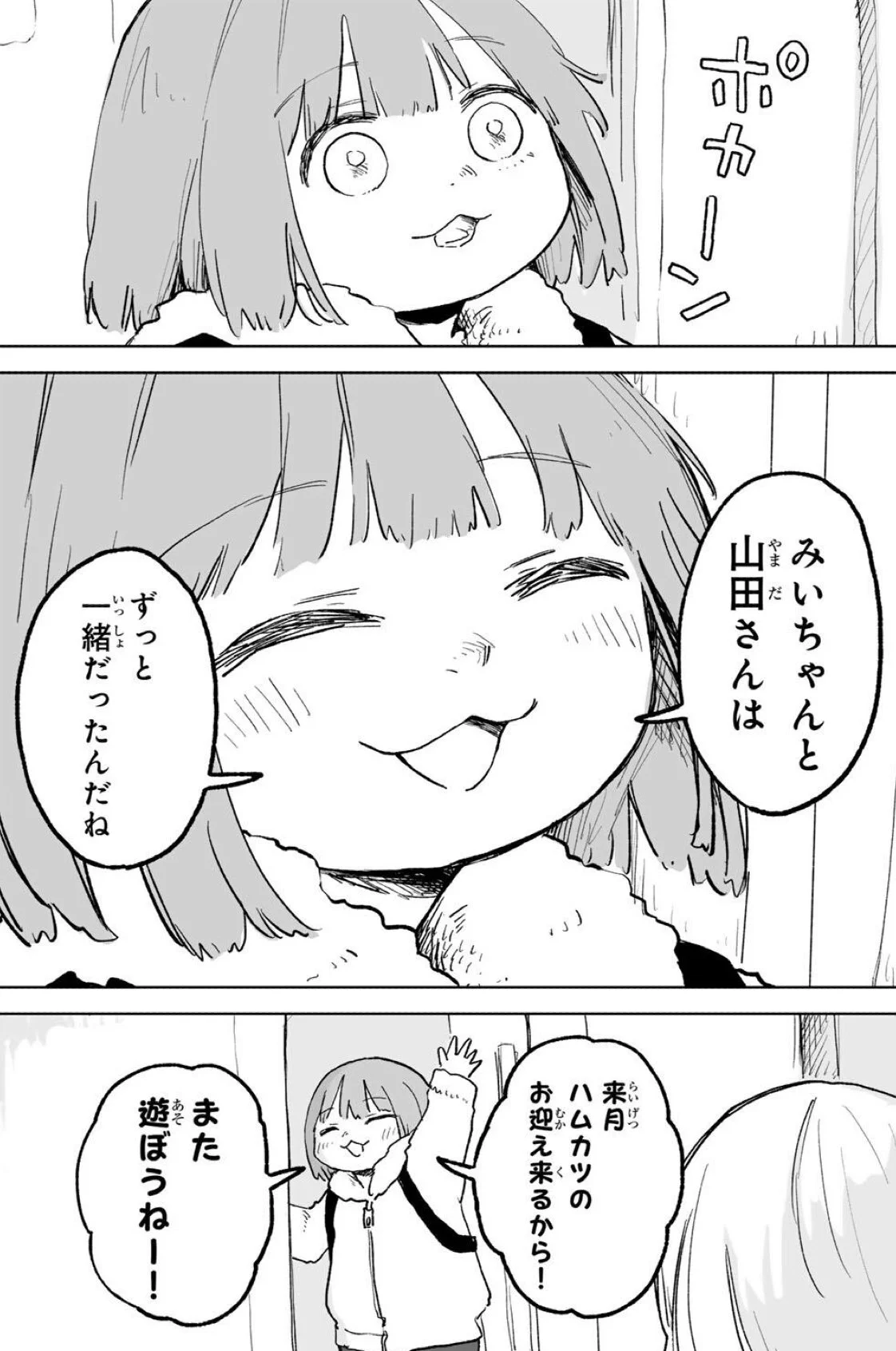 こーひー on X: 