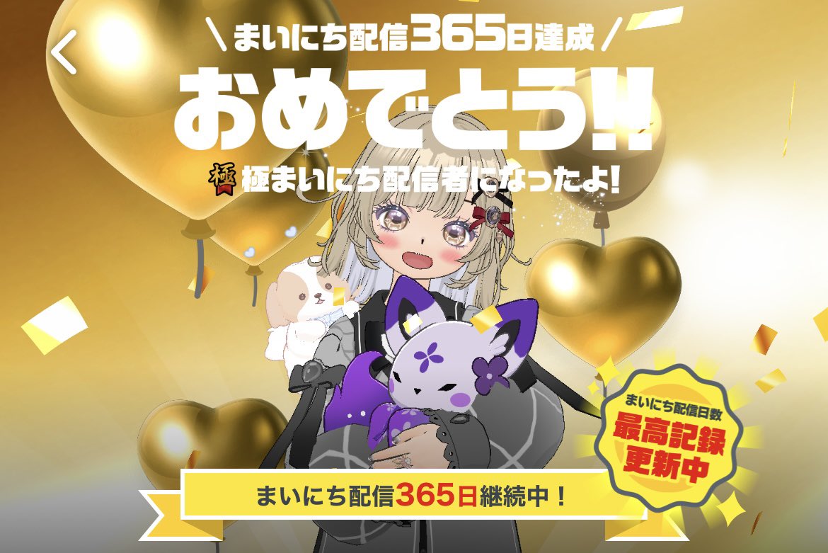 ネテロ tweet media