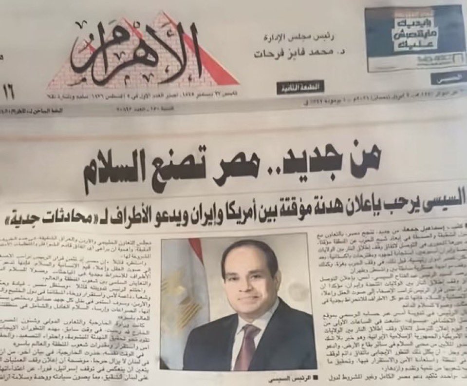 عبدالرحمن (حضارات السعودية) tweet media