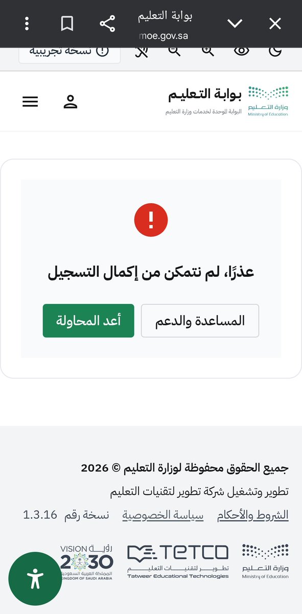 هامور صغير tweet media