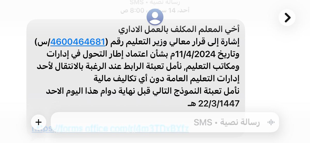 راحل يوماً ما tweet media