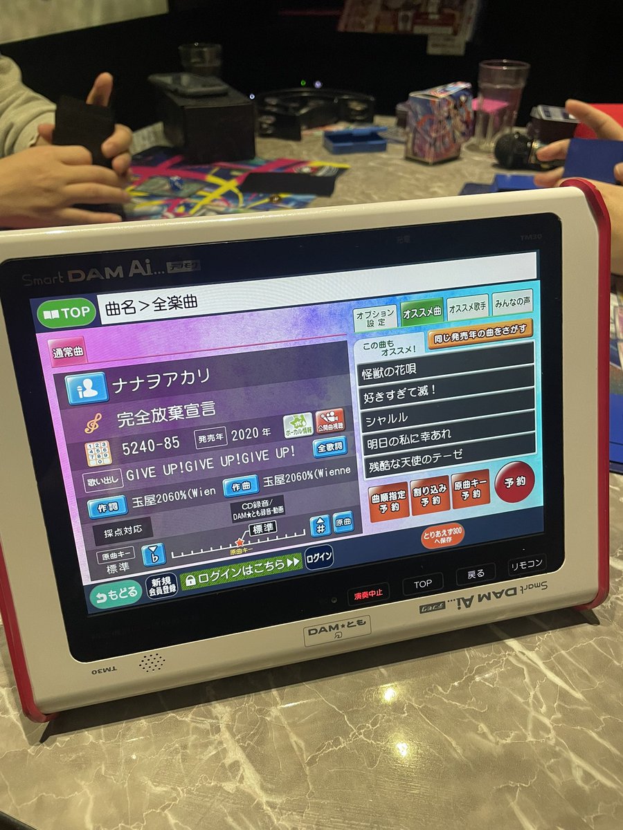 みのかた❄️️ tweet media