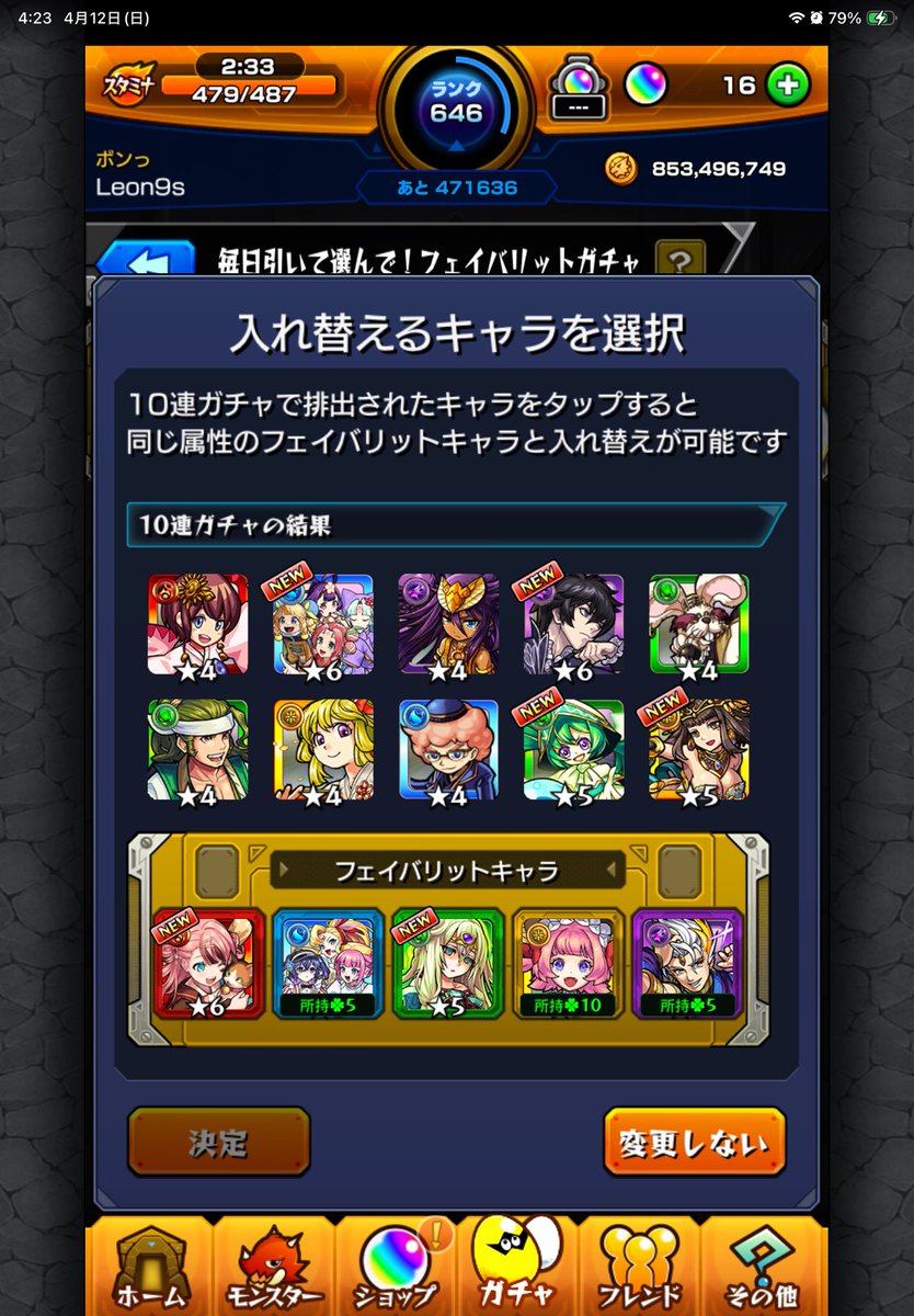 Leon9s_'s tweet photo. サブすごい https://t.co/GXLKCibWNl