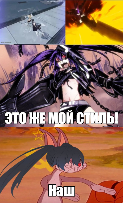 Black_Doska's tweet image. #ブラックロックシューター
#BlackRockShooter
#BRS
#星の翼
#meme
I couldn't help but do it