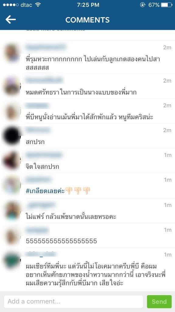 เทียนคำ แม่ของสก๊อยทุกสถาบัน กลับมาเล่นชั่วคราว tweet media