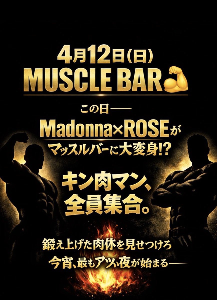 ROSE_osaka_bar's tweet photo. 本日コスプレナイトに用意したスタバカード💳40枚

残った枚数0...

こんなにも沢山の女子がコスプレを着てくれたんだー　有難う💃😘

次回やる時はもっと用意しないと🫠

ちなみに4月12日（日）はマッスルバー

筋肉自慢大集合 https://t.co/XZuMoTtPKh
