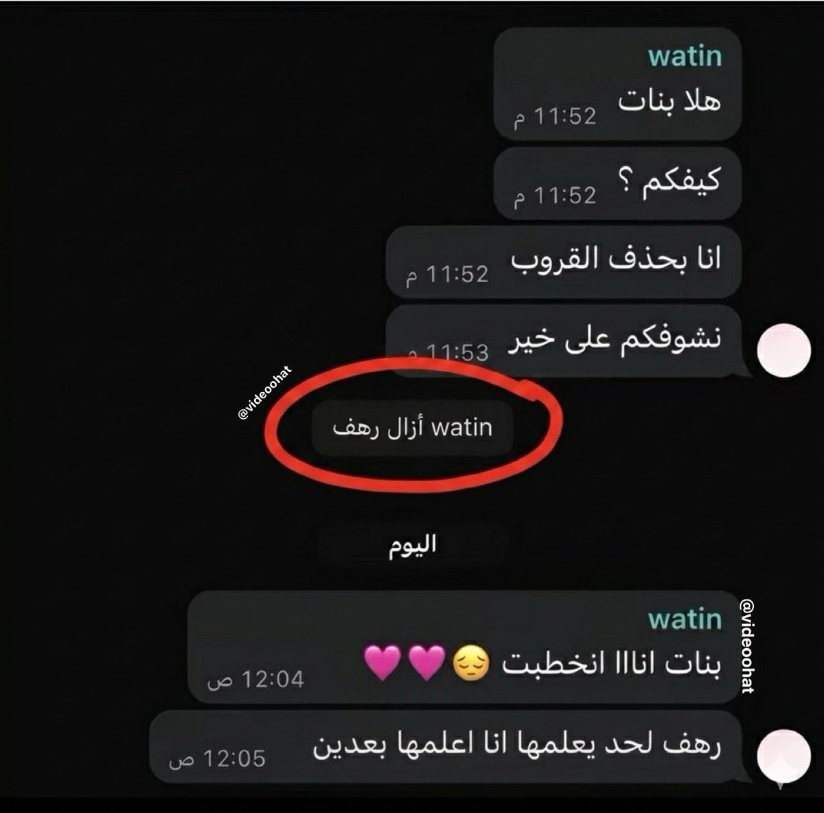 رَهَفْ tweet media