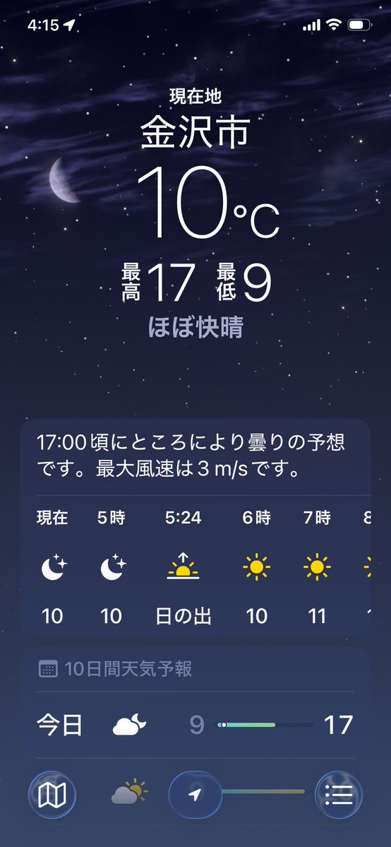 michittyʚ❤ɞ tweet media