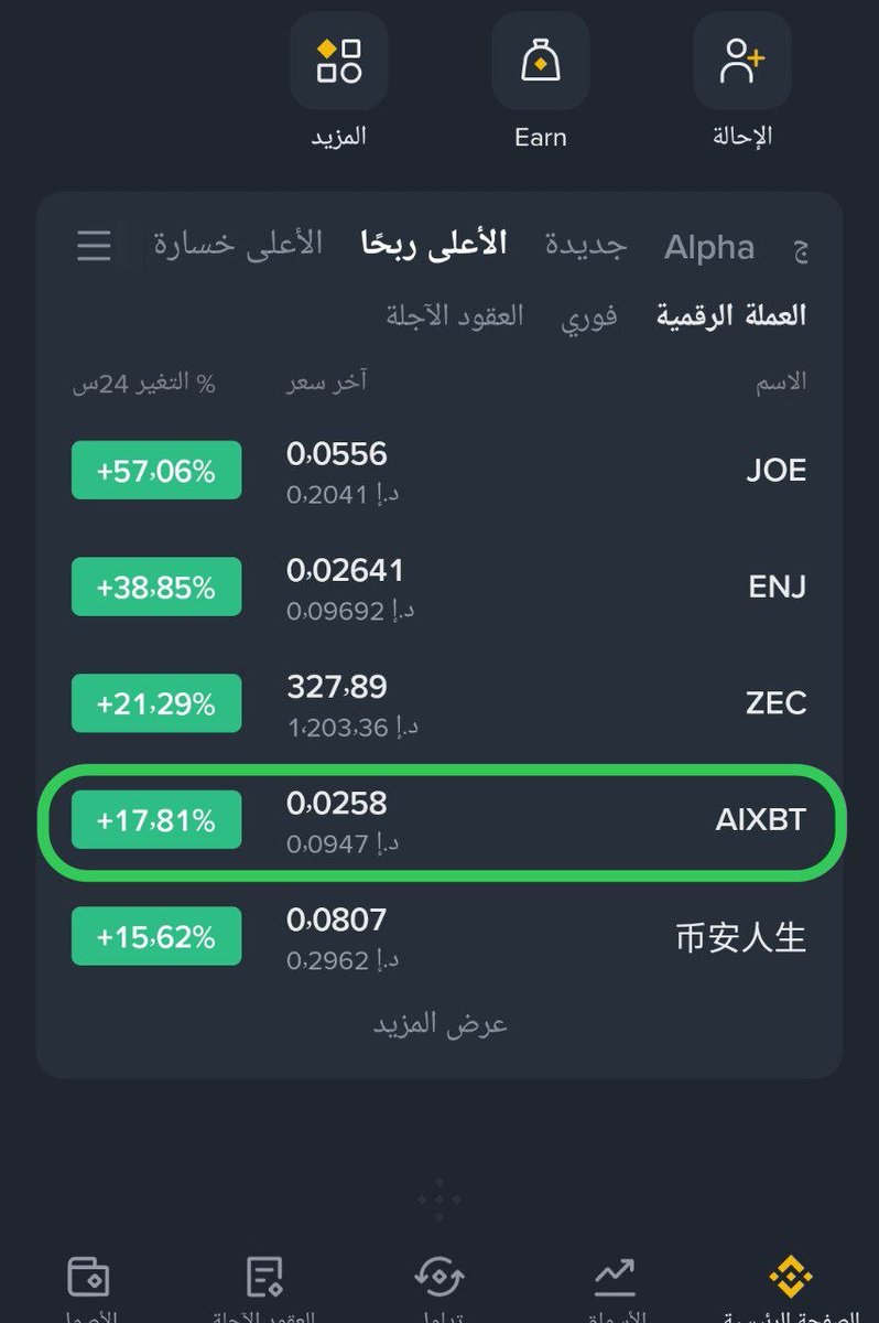 Samihalabia's tweet photo. 🔥🔥

تنفجرررر حرفياً وتبدع 🔥🔥 🔥🔥🔥 

أكثر من 18% خلال يوم من نشر الصفقة ومازالت مستمرة 😉 
لابد من تحقيق هدفها 🚀

مبارك لمن استغل ♥️
#Crypto #Trading | #كريبتو #تداول #عملات_رقمية 
#Binance #Bitcoin #BTC $btc 
#ALTS #ETH #NEWS 
#البتكوين #تاسي_تداول #السوق_السعودي #أخبار https://t.co/tH8m5082fd