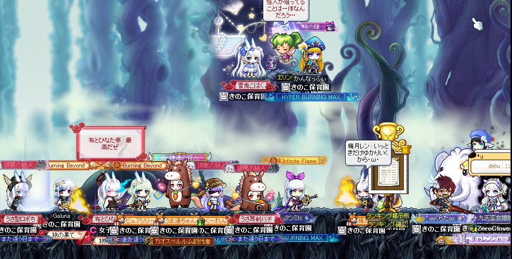 ロボち@メイプルストーリー tweet media