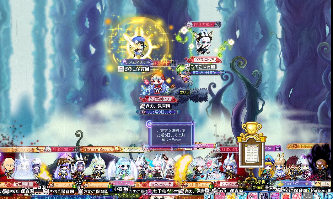 ロボち@メイプルストーリー tweet media