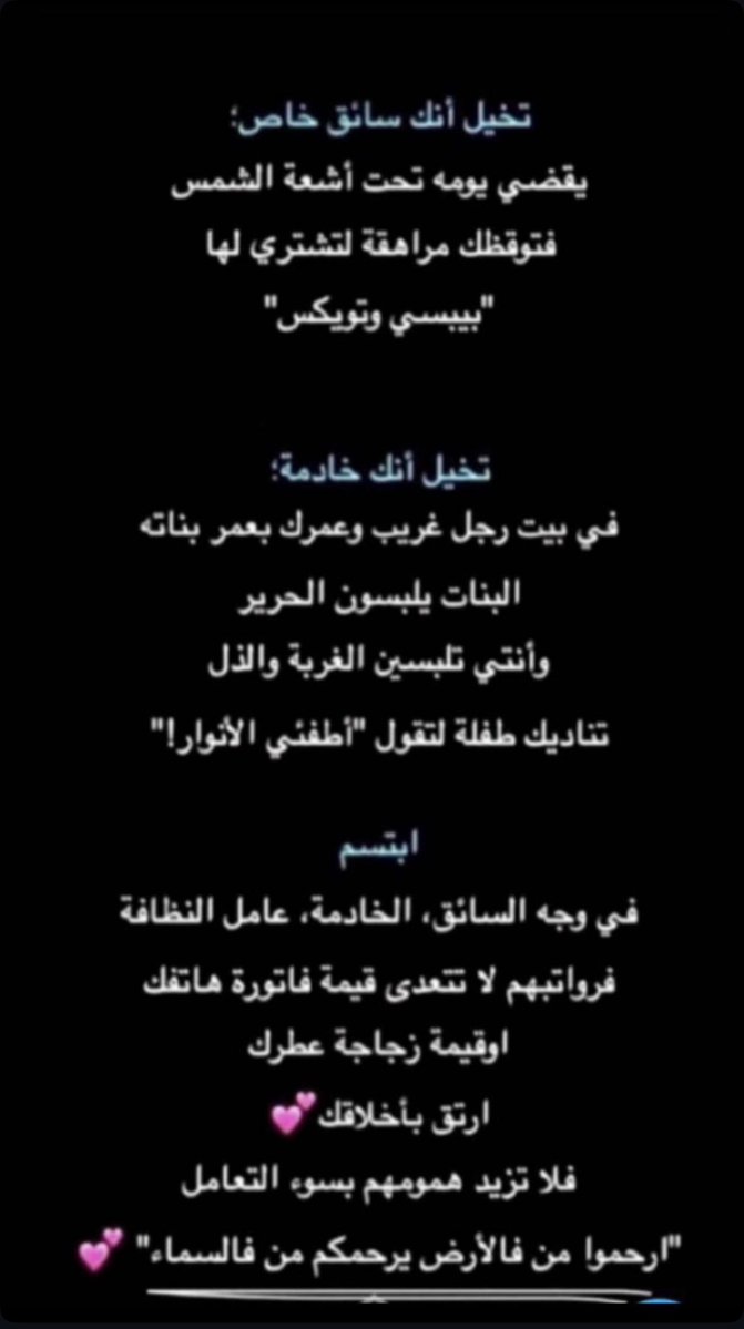 Bu Rashed | UAE 🇦🇪 tweet media