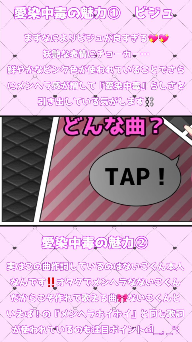 のあ tweet media