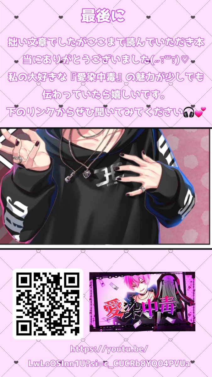 のあ tweet media