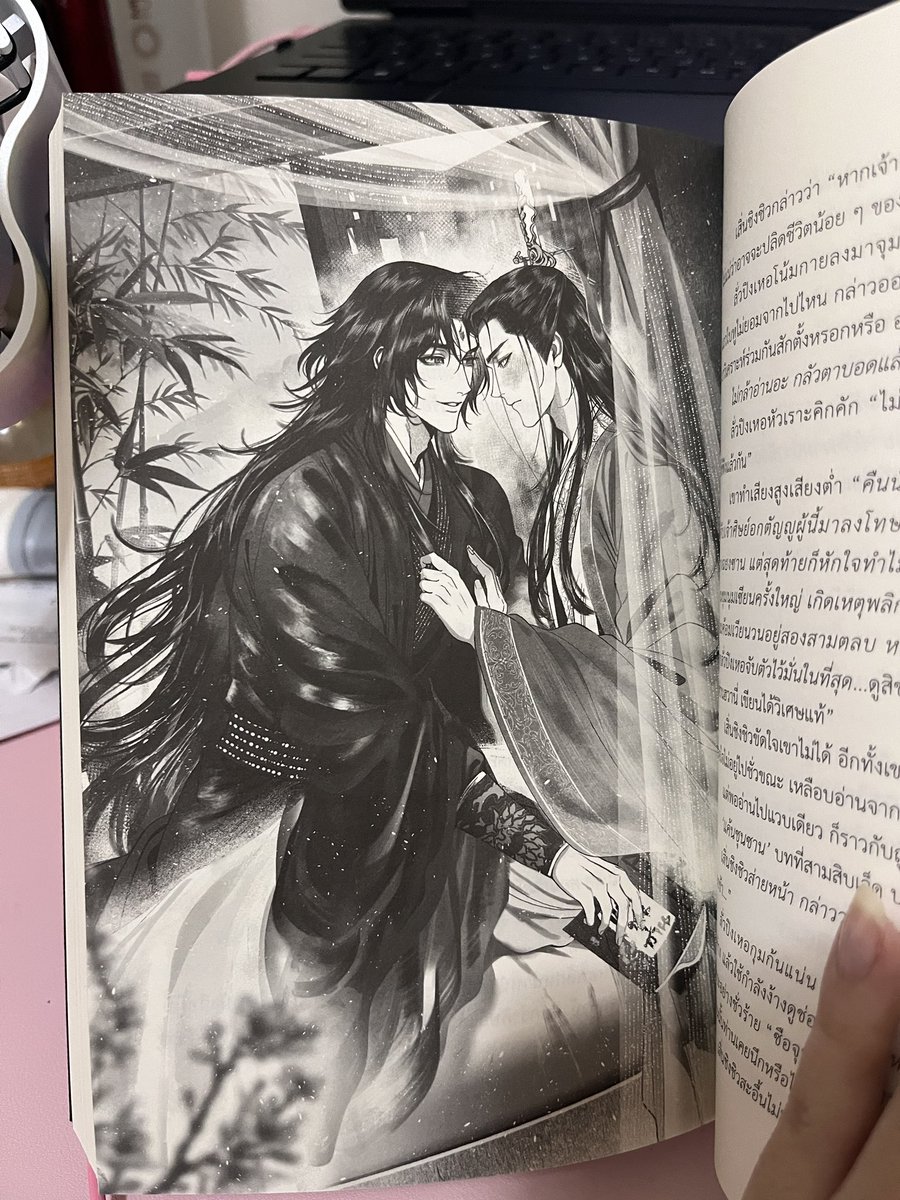 Luka | Shizun Kisser tweet media