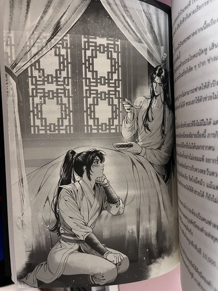 Luka | Shizun Kisser tweet media