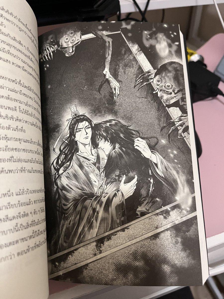 Luka | Shizun Kisser tweet media