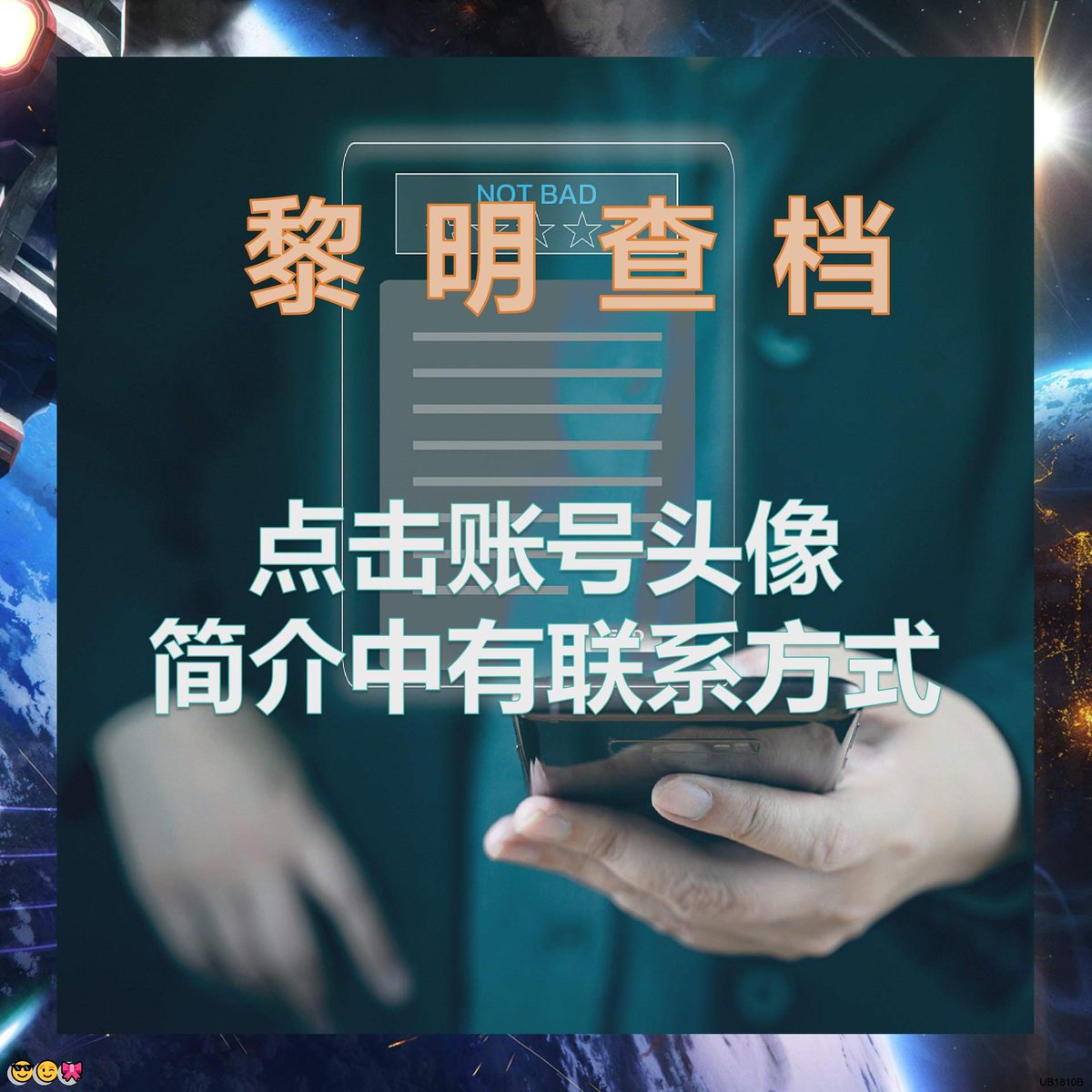 coarseplanet tweet media