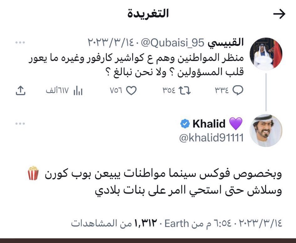 ابوشهد @🇸🇦 tweet media