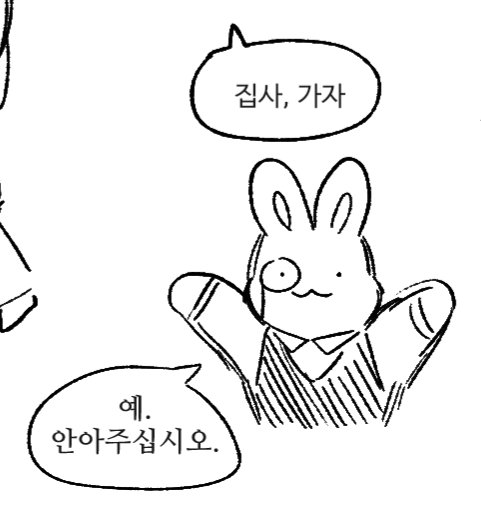 Gu__Gu00's tweet photo. 새벽동안 한 거 : 트친들이랑 햄아가씨뜰과 토끼집사션 적폐날조해먹기
진짜적폐임 https://t.co/jUsWjAlctG