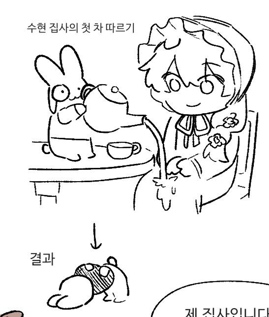 Gu__Gu00's tweet photo. 새벽동안 한 거 : 트친들이랑 햄아가씨뜰과 토끼집사션 적폐날조해먹기
진짜적폐임 https://t.co/jUsWjAlctG