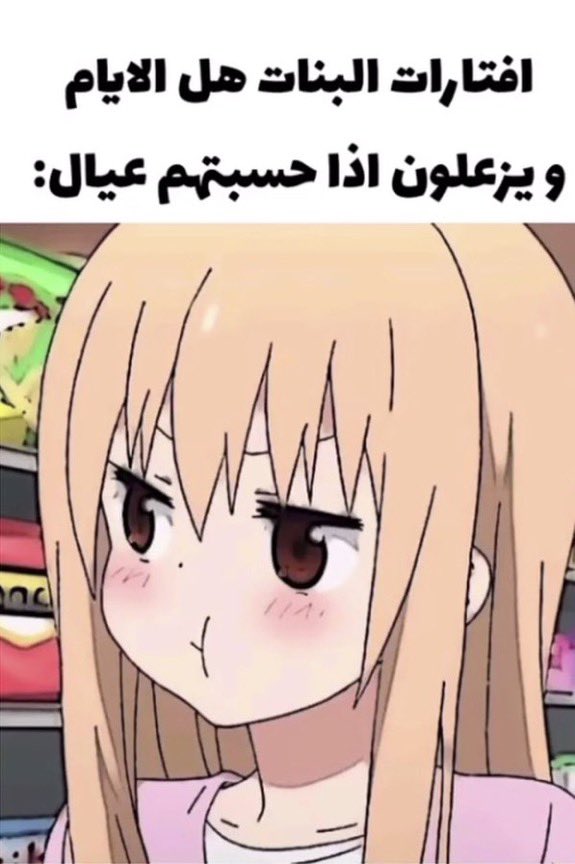 ╯︵ ╰ tweet media